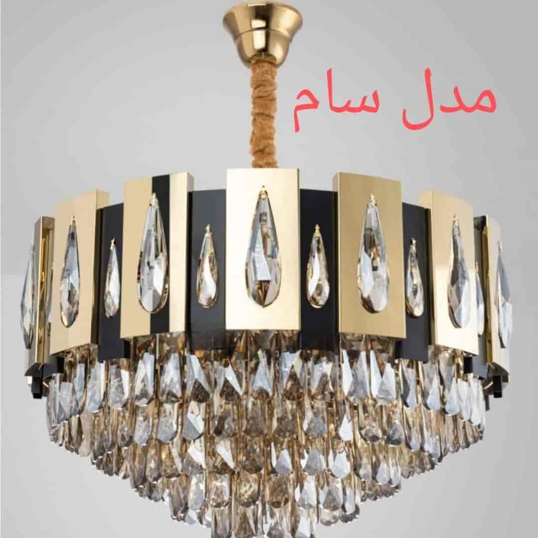 لوستر مدل سام